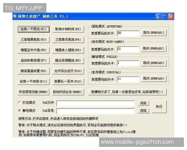 麻将胡了2 万能破解器修改器-麻将胡了，破解器与修改器的应用与挑战-麻将胡了2 万能破解器修改器