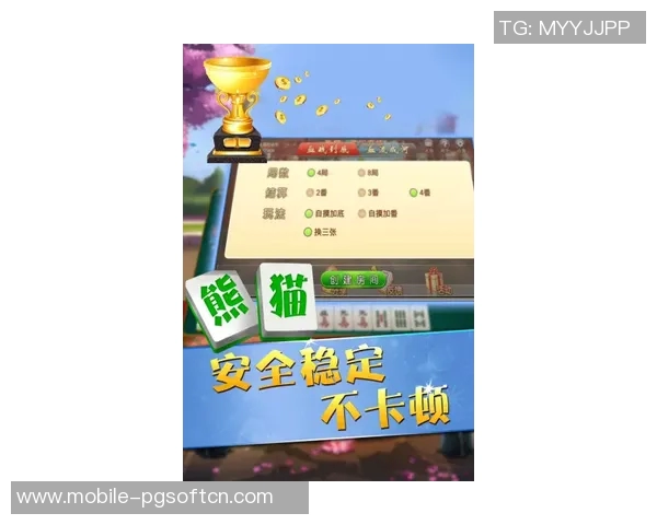 pg麻将胡了app软件下载-探索PG麻将胡了APP，下载体验与乐趣-pg麻将胡了app软件下载
