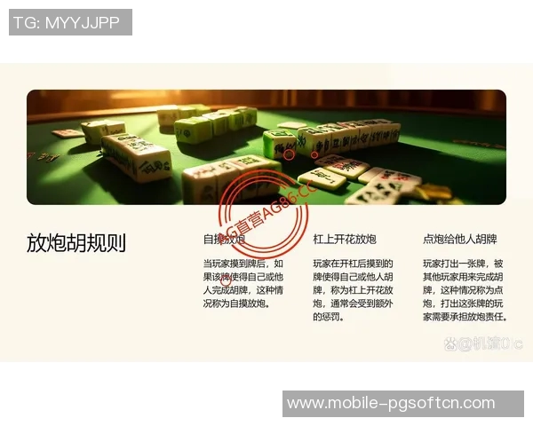 麻将胡了2视频直播-一、麻将胡了—感受独特文化的魅力-麻将胡了2视频直播