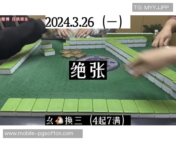 麻将胡了四川麻将电脑版-沉醉在麻将的游戏世界里—探寻四川麻将电脑版的乐趣与发展前景-麻将胡了四川麻将电脑版 麻将胡了四川麻将电脑版-沉醉在麻将的游戏世界里—探寻四川麻将电脑版的乐趣与发展前景-麻将胡了四川麻将电脑版