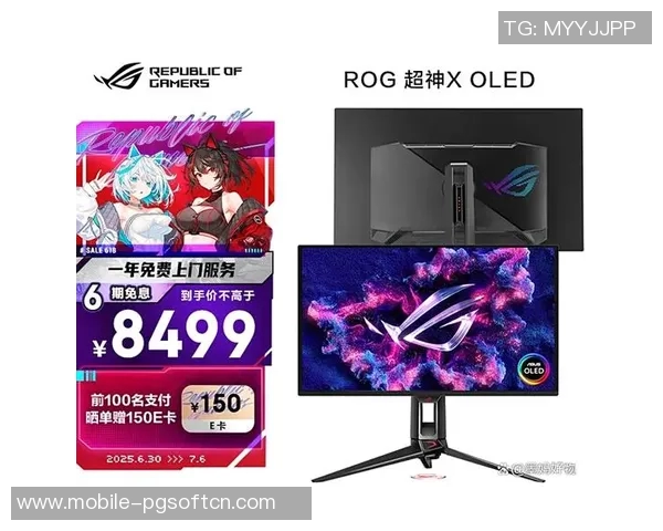 电子pg平台-电子PG平台的优势与未来发展展望-电子pg平台