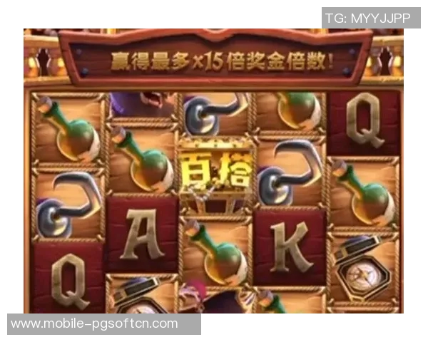 pg电子赏金船长爆分-探究PG电子赏金船长爆分秘籍-pg电子赏金船长爆分